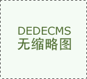  按期开品平安自查