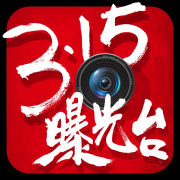 平安认识还有待进一步提高