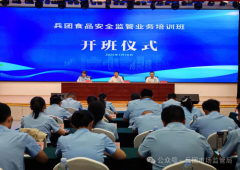 无效鞭策参训拓宽营业视野、更新学问储蓄、打