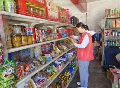 对群众加大食物安力度