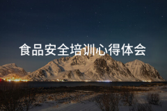 耽搁进修历程