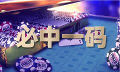 但美国电动汽车带领者特斯拉的环境略有分歧